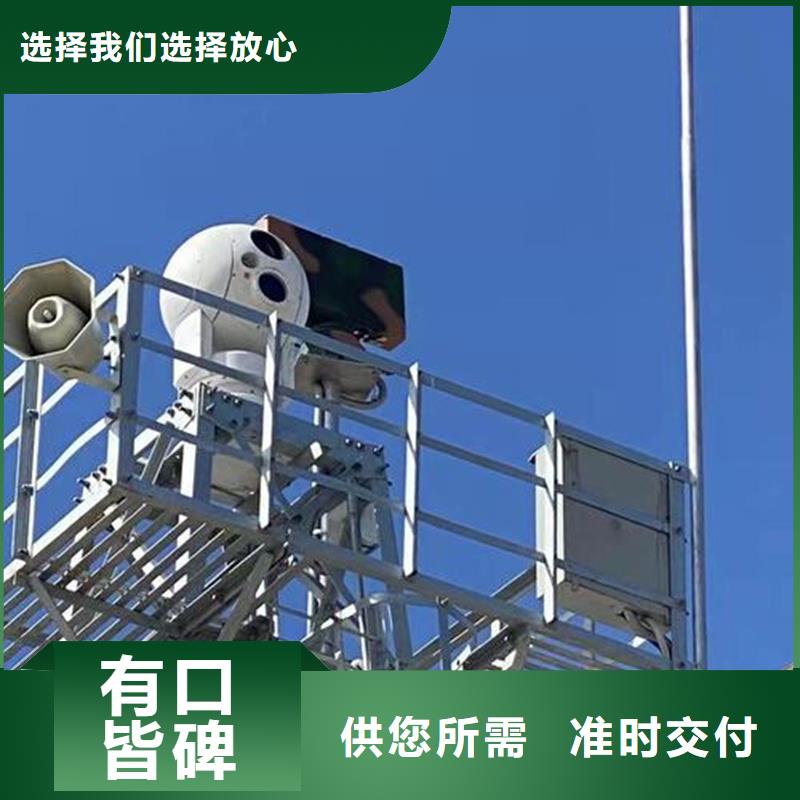 森林防火摄像机质量优厂家