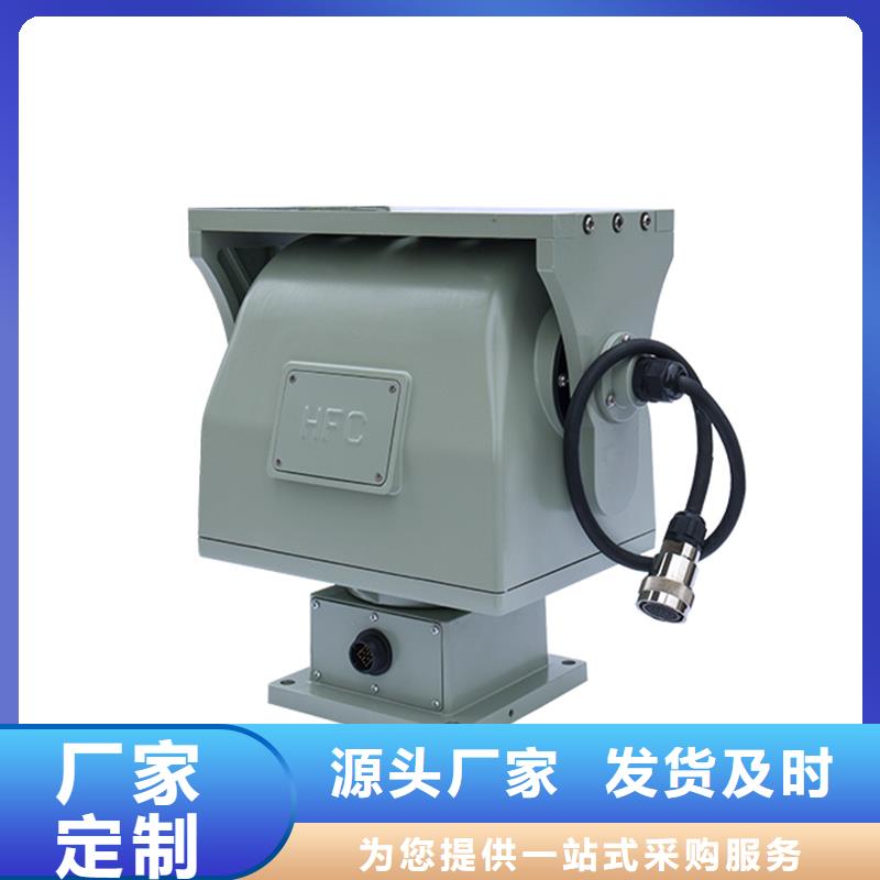 森林防火摄像机来电咨询厂家