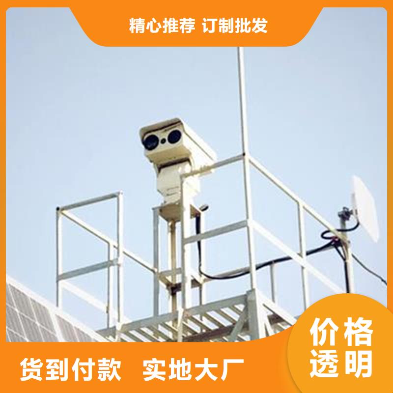 云台摄像机来电咨询供货商