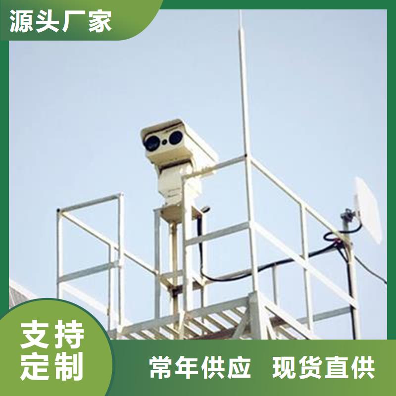 森林防火摄像机质量优厂家