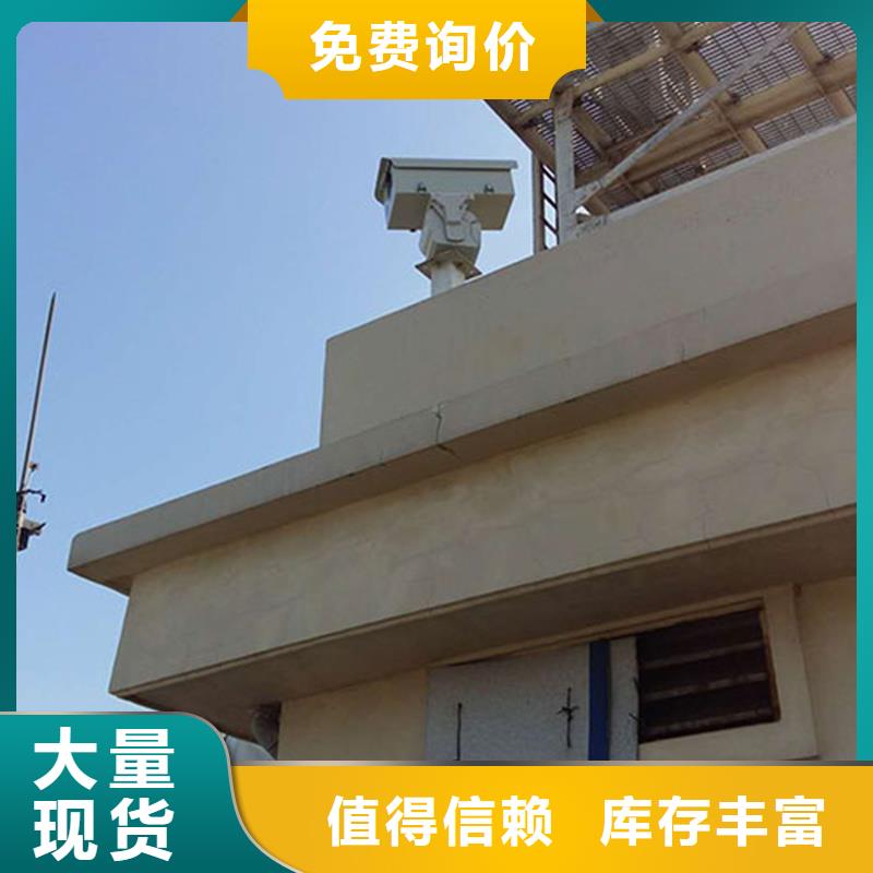 远望摄像机全国发货供货商
