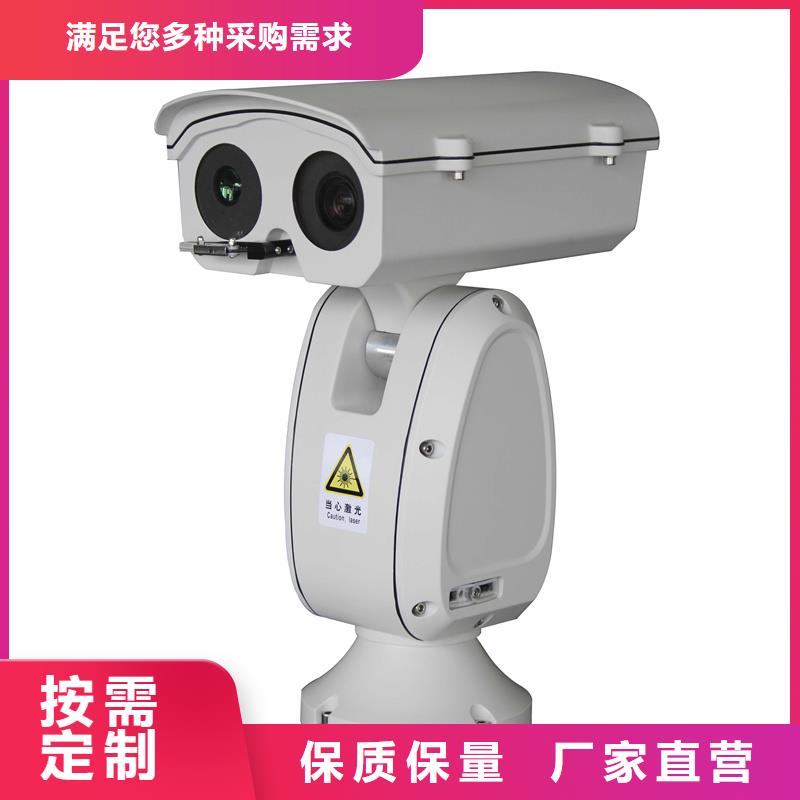 森林防火摄像机来电咨询厂家