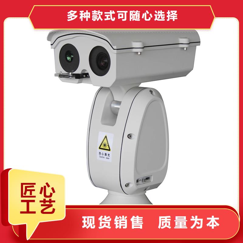 质量好的高清透雾云台摄像机