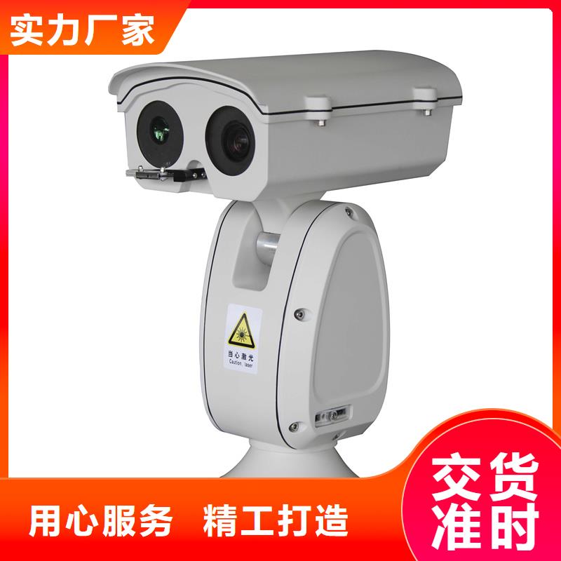 云台摄像机采购厂家