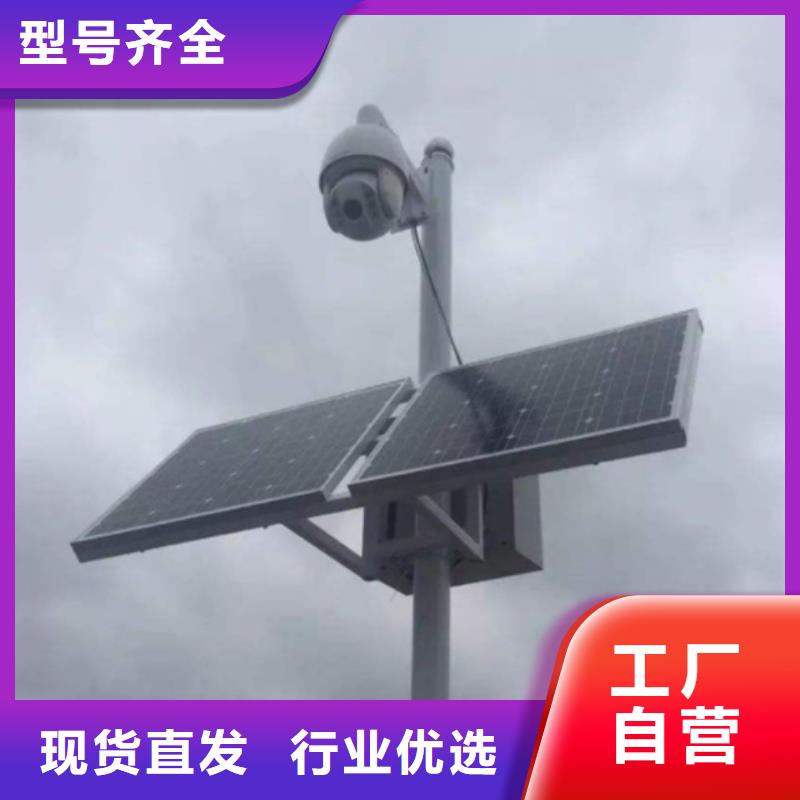 森林防火摄像机全国发货本地企业