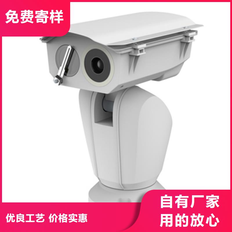 批发激光夜视云台摄像机_诚信厂家