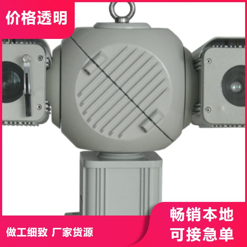 价格实惠的长焦透雾镜头生产厂家