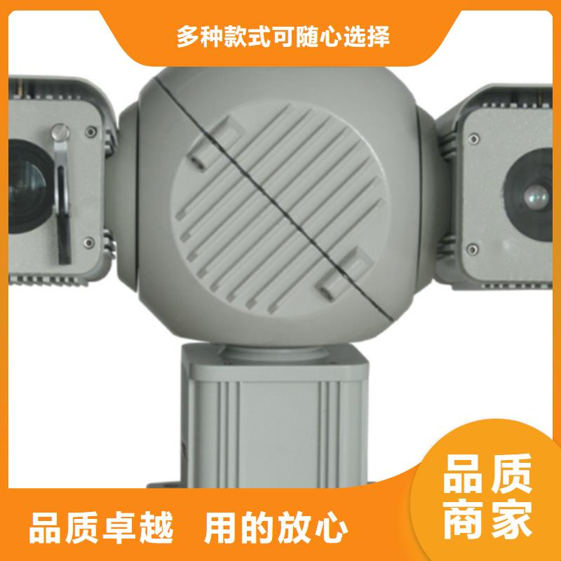 远望摄像机销售厂家