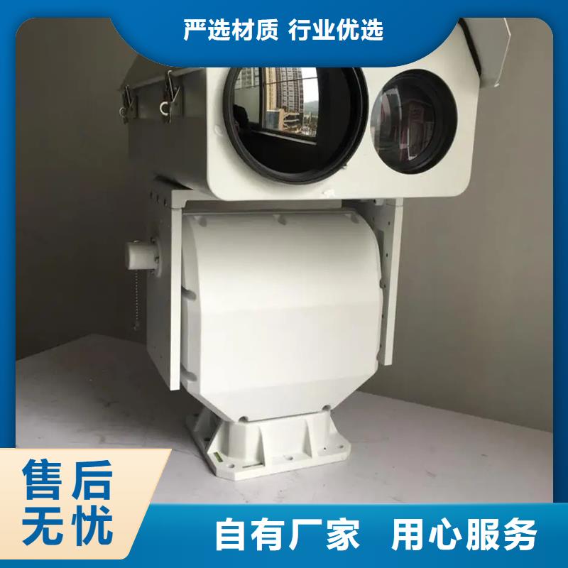 批发激光夜视云台摄像机_诚信厂家
