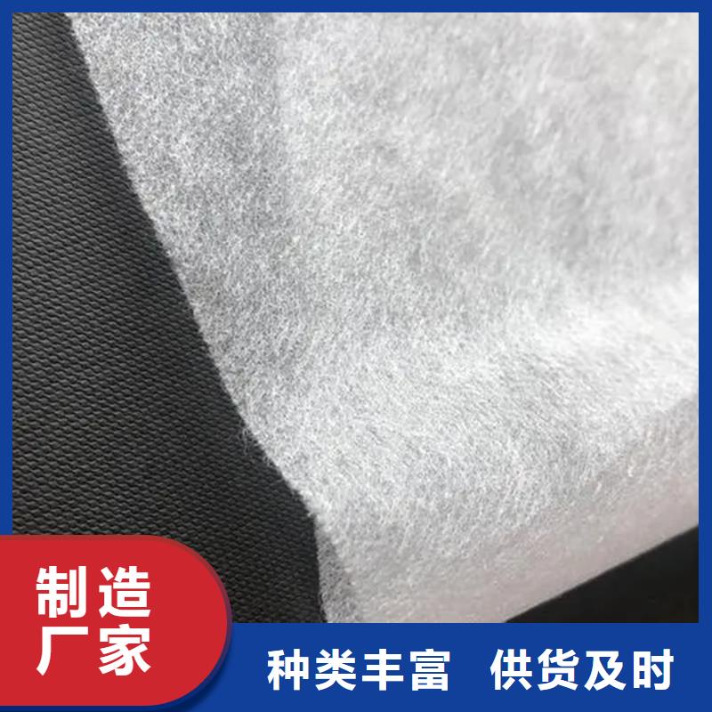 可定制的产业用无纺布供货商
