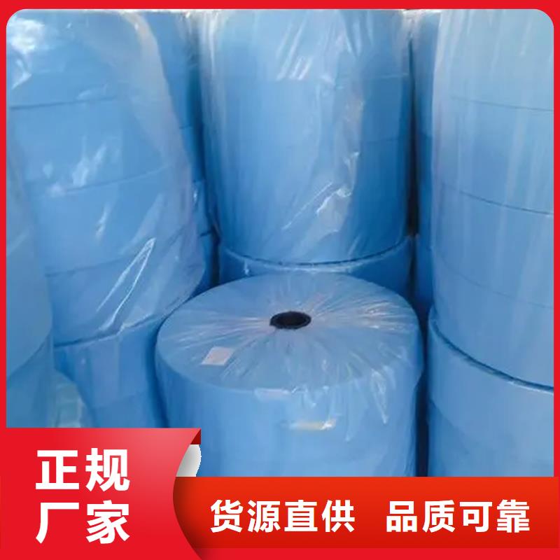 信泰源无纺布厂家现货供应
