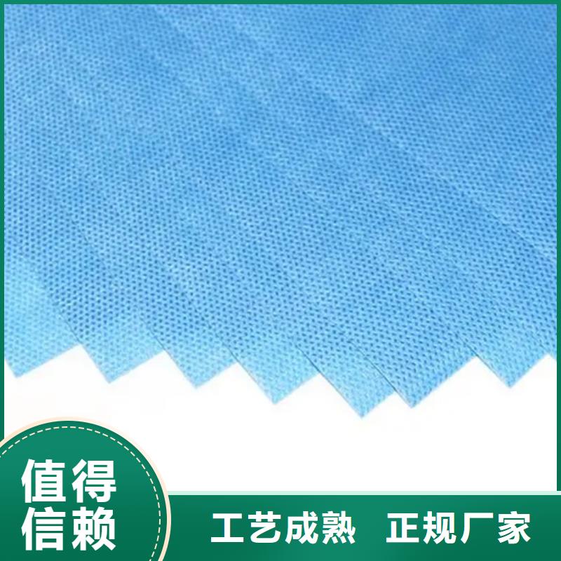 信泰源无纺布批发
