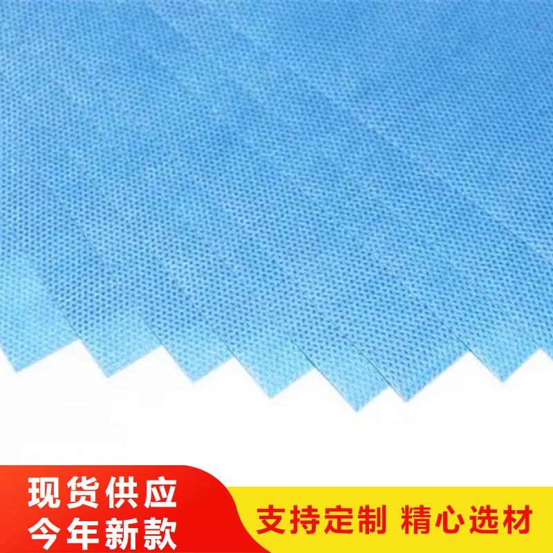 购买无纺布-现货充足有保障
