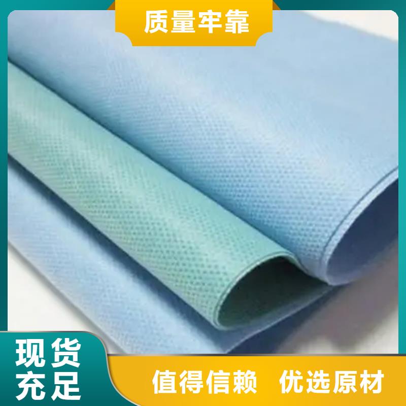 2025品质过硬#信泰源无纺布厂家#解决方案