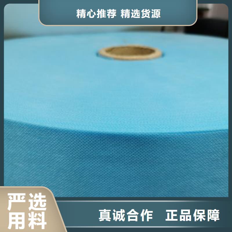 信泰源无纺布专业定制