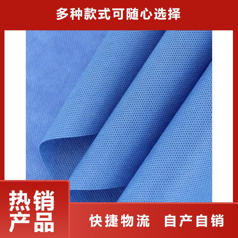 定做信泰源无纺布的生产厂家