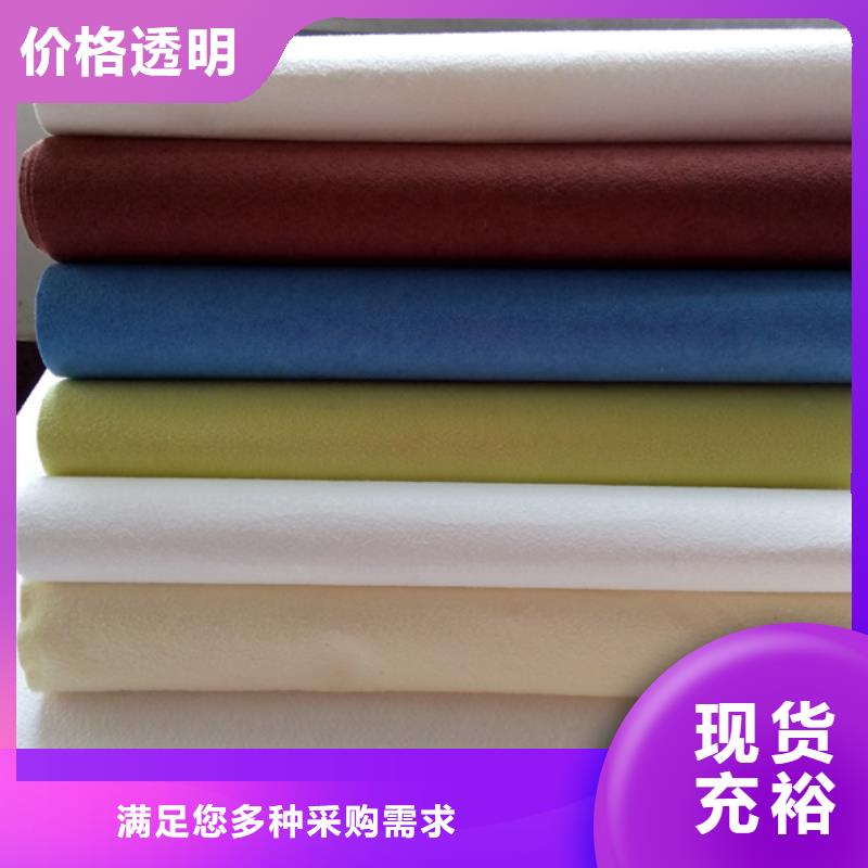 信泰源无纺布批发