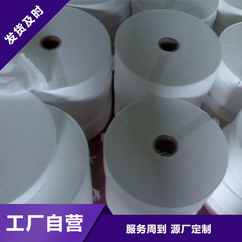 供应信泰源无纺布的厂家