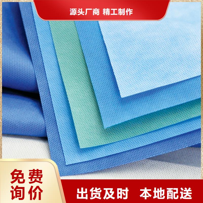 有现货的阻燃防火无纺布生产厂家
