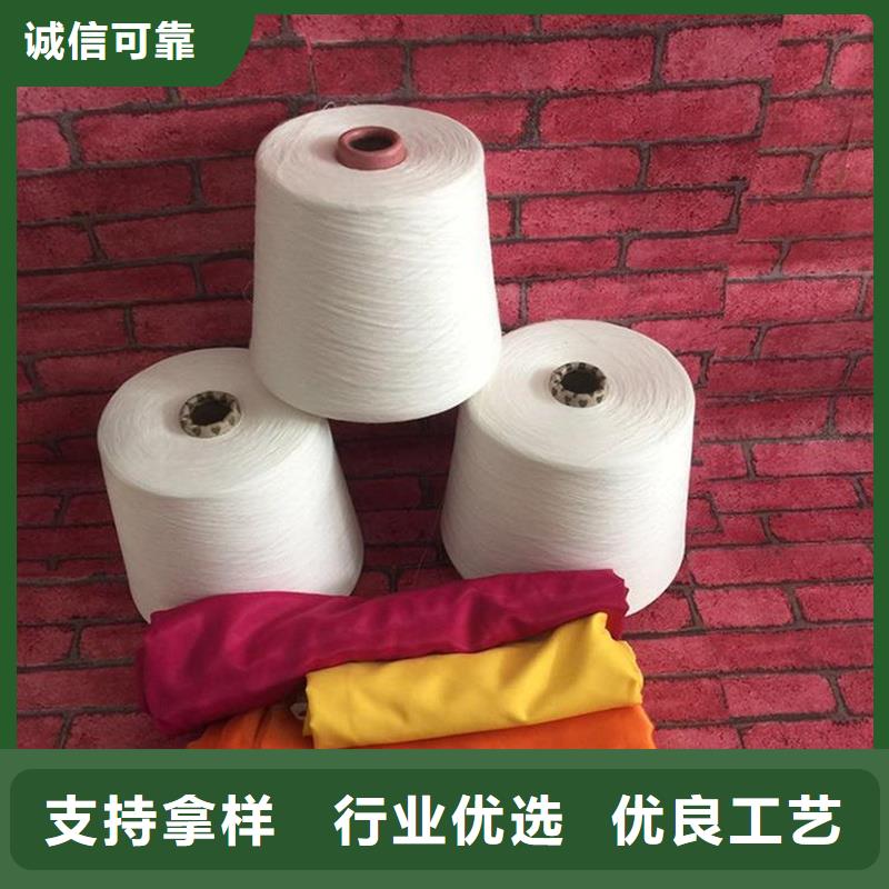 冠杰人棉纱_支持定制