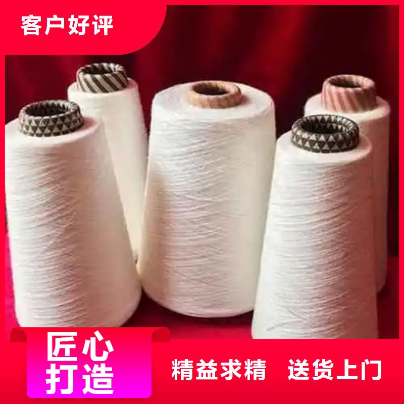 冠杰人棉纱_支持定制