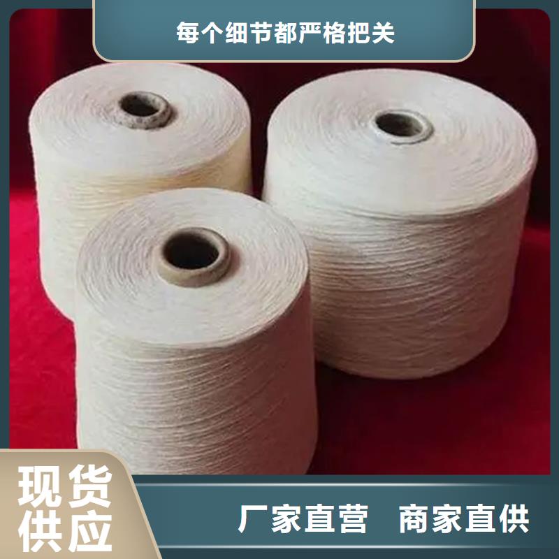 棉粘混纺纱-棉粘混纺纱价廉