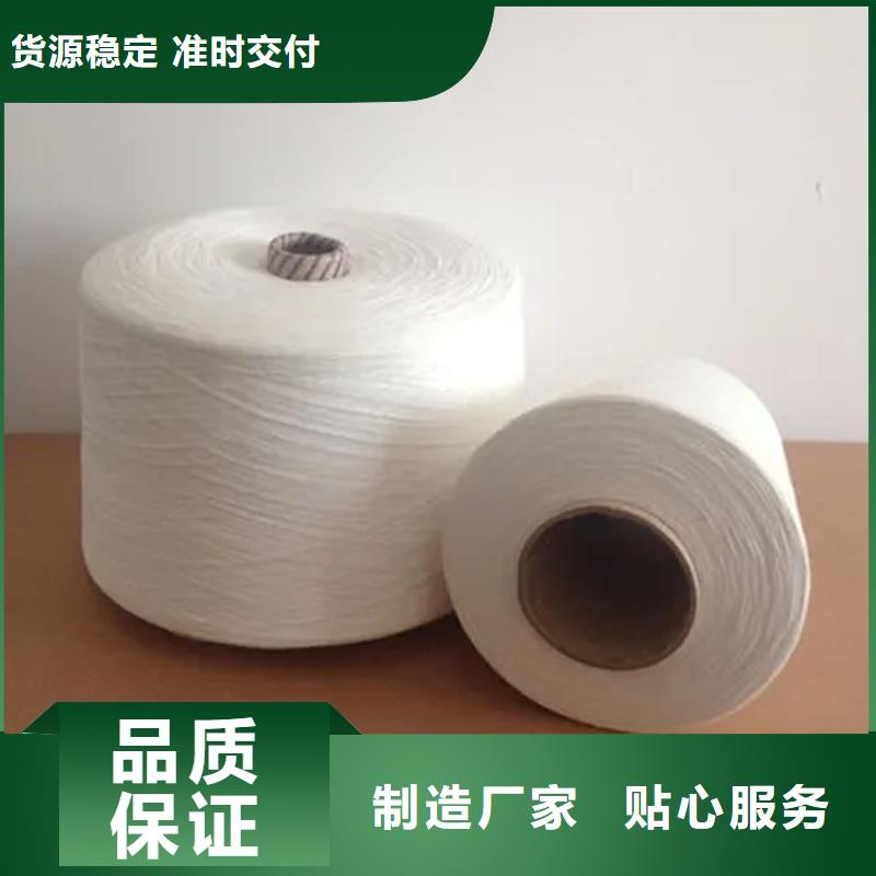 纯棉纱优选商家