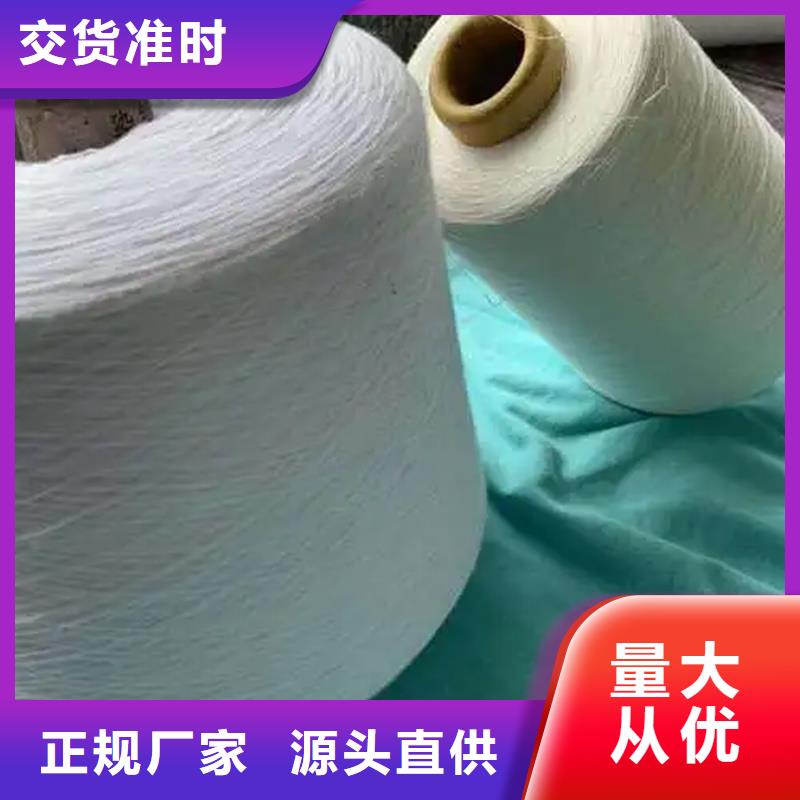 冠杰粘棉纱生产定做