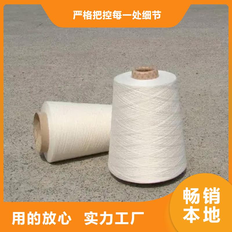 涤棉混纺纱贴心售后
