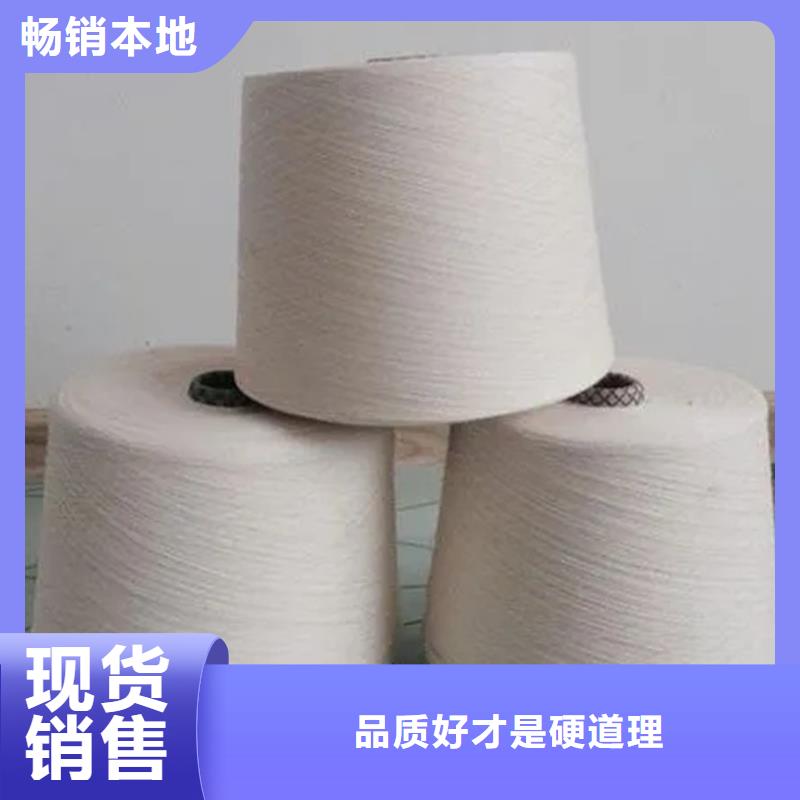 冠杰人棉纱优选厂家