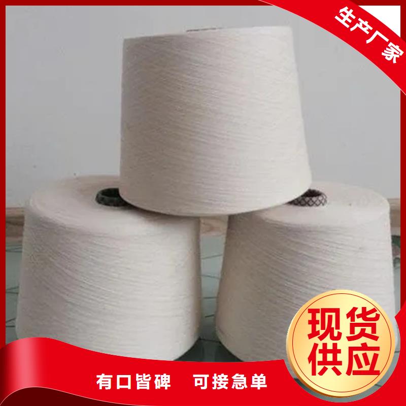 冠杰粘棉纱货到付款