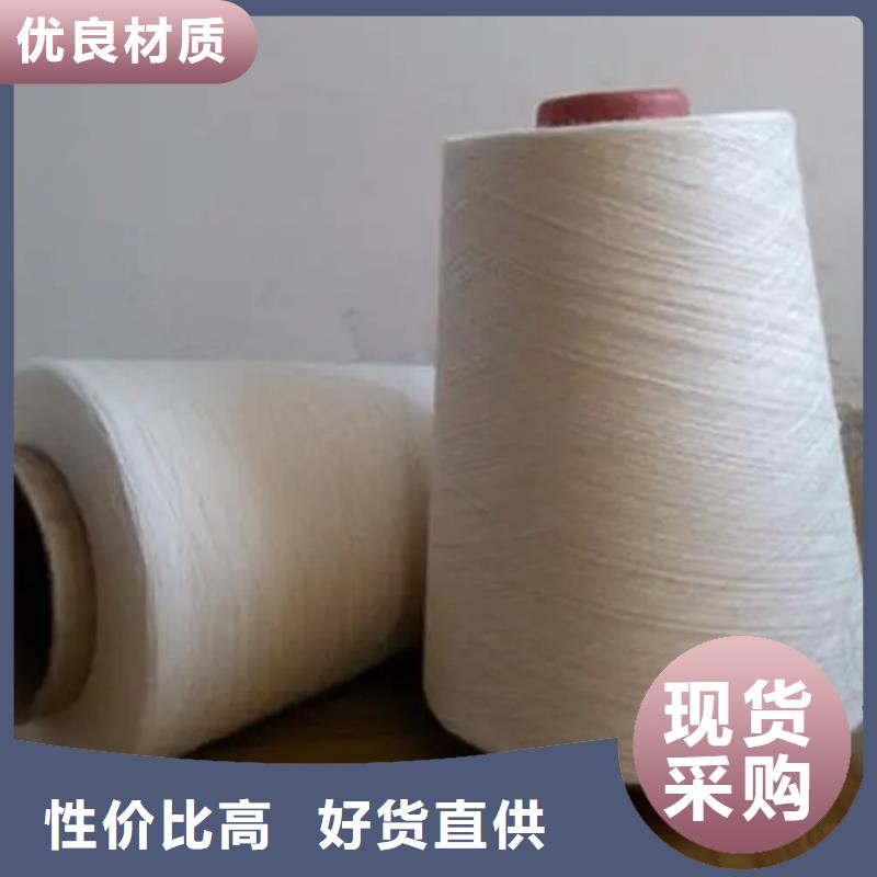纯棉纱优选商家