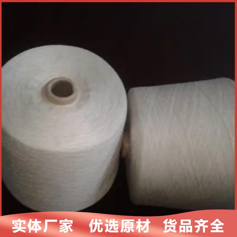 涤棉混纺纱贴心售后