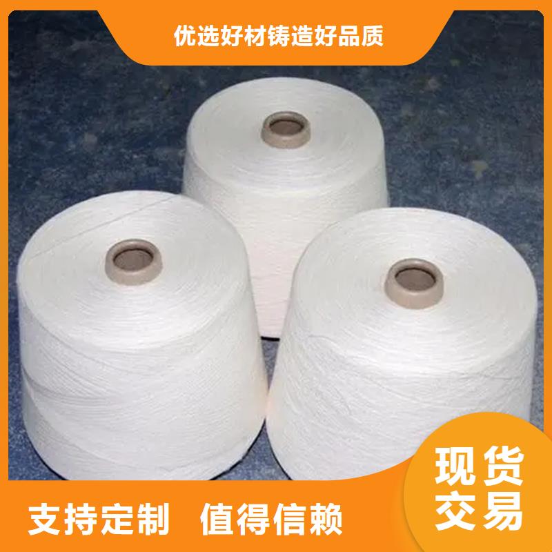 定制天丝纱的公司