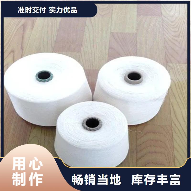 冠杰人棉纱品种多样
