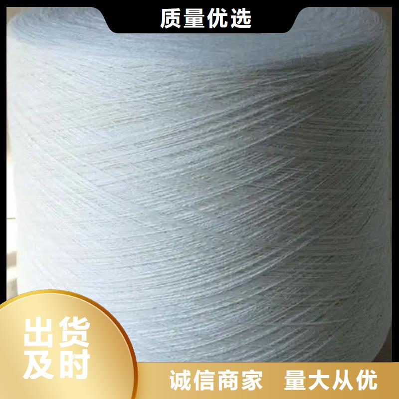 棉粘混纺纱厂家加工