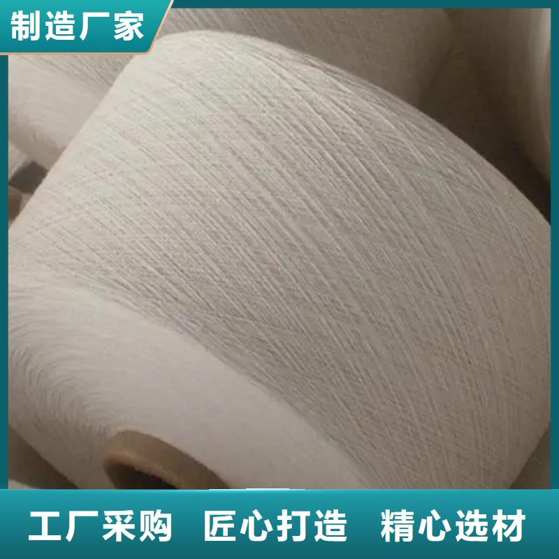 欢迎来访-冠杰纯棉纱厂家
