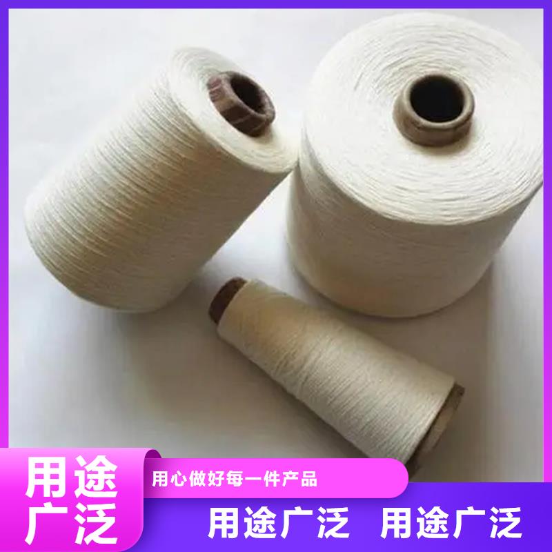定制天丝纱的公司