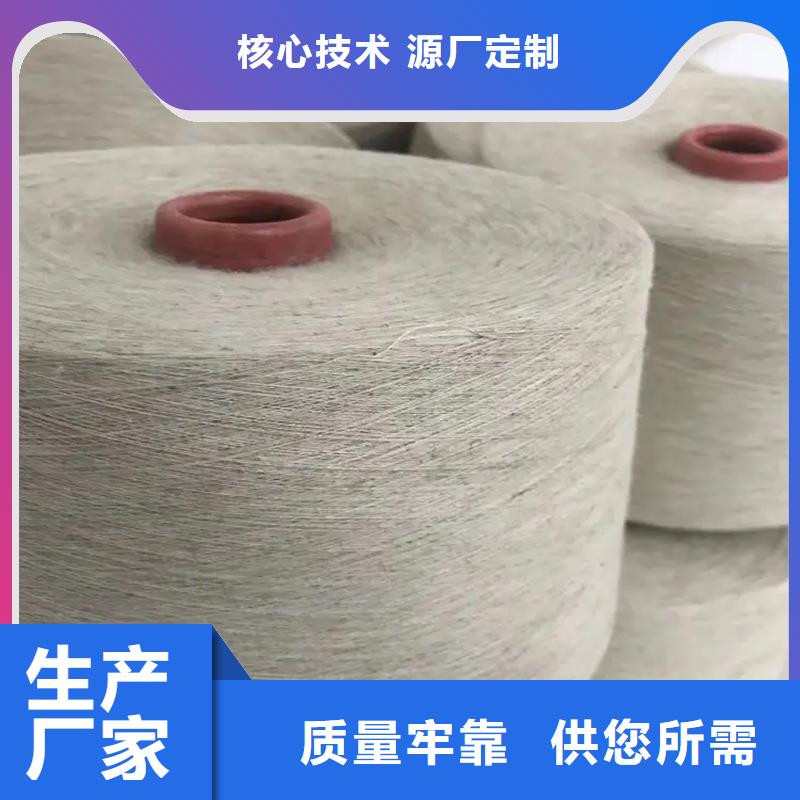 冠杰人棉纱厂家现货批发