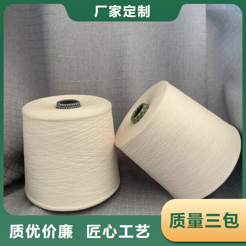 冠杰人棉纱品种多样