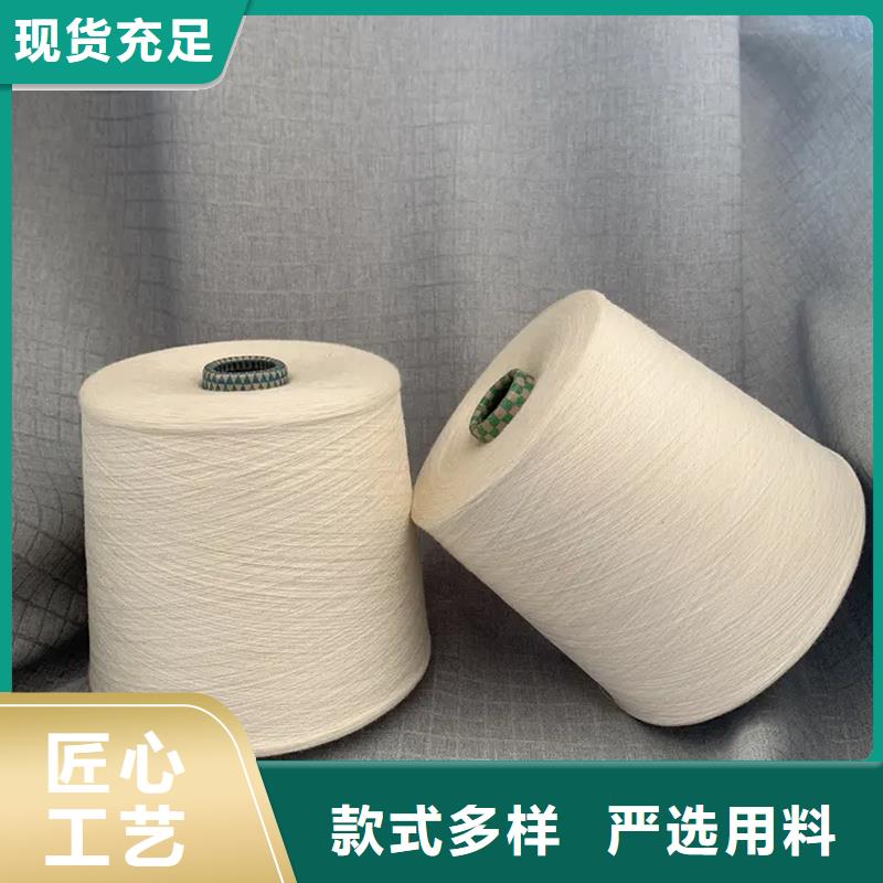 棉粘混纺纱厂家加工