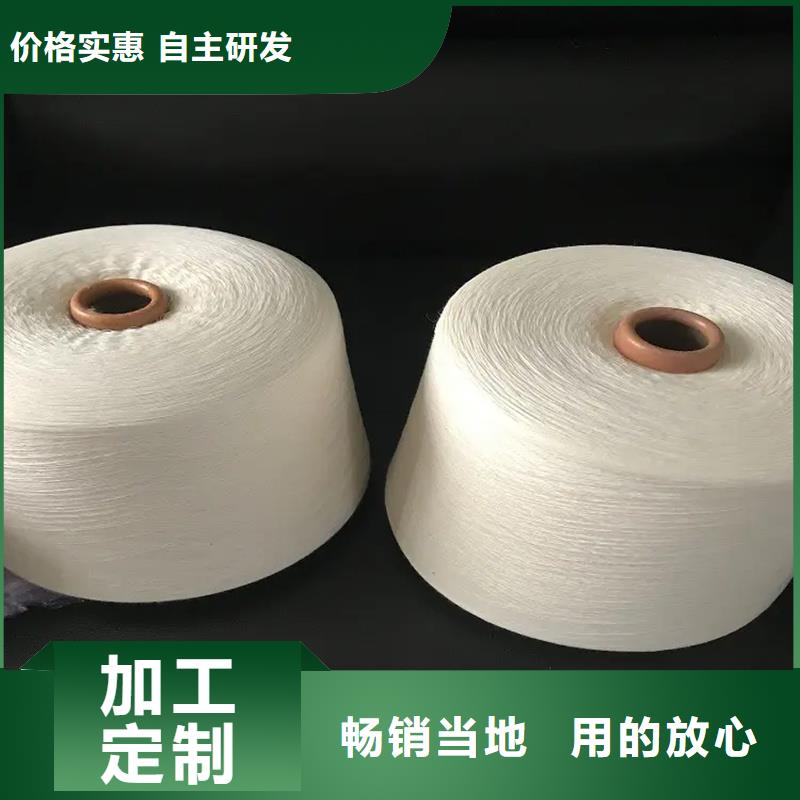 涤棉混纺纱贴心售后