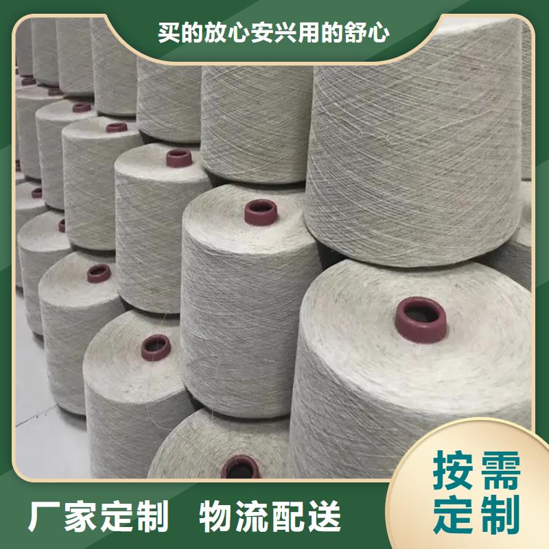 冠杰粘棉纱生产定做