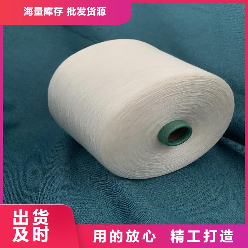 冠杰人棉纱厂家现货批发