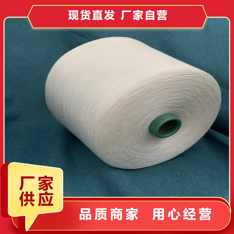 冠杰人棉纱_支持定制