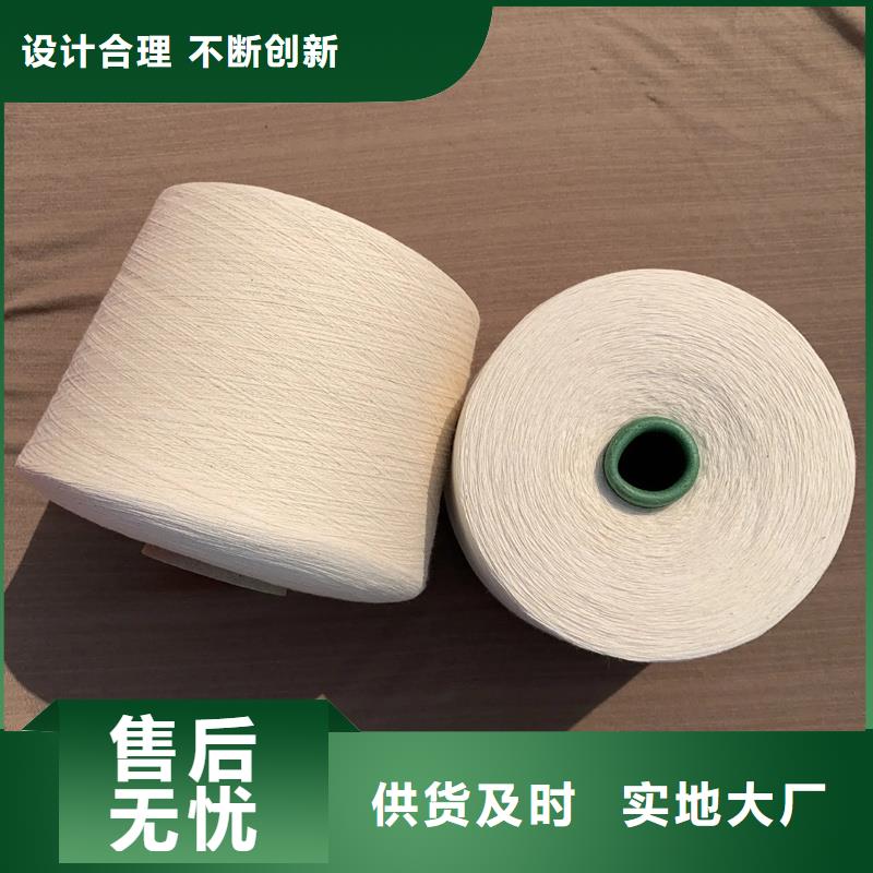采购冠杰粘棉纱必看-质量优