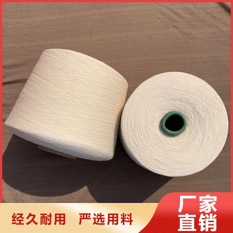 冠杰粘棉纱-您的优选