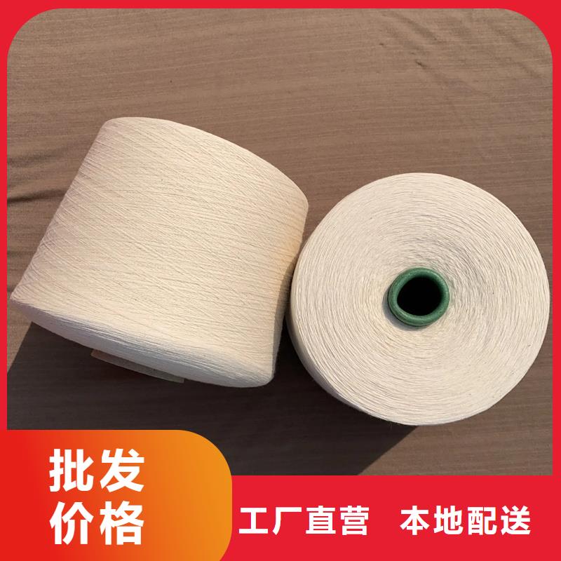 棉粘混纺纱厂家加工