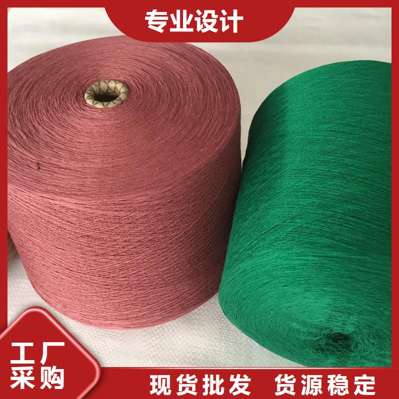 冠杰人棉纱优选厂家