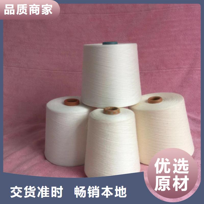 #冠杰纯棉纱#-欢迎您